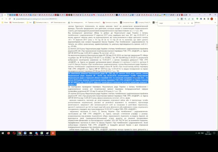 Kostyantin Mihaylenko