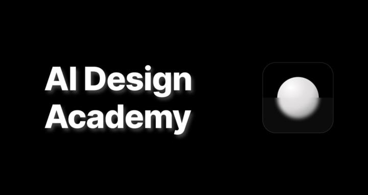 AI Design Academy 