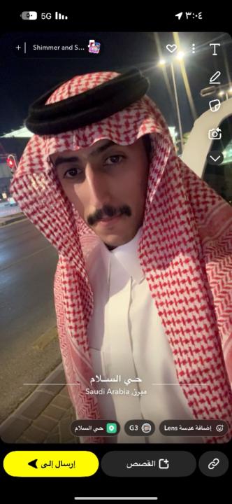 شبيب الكبرى