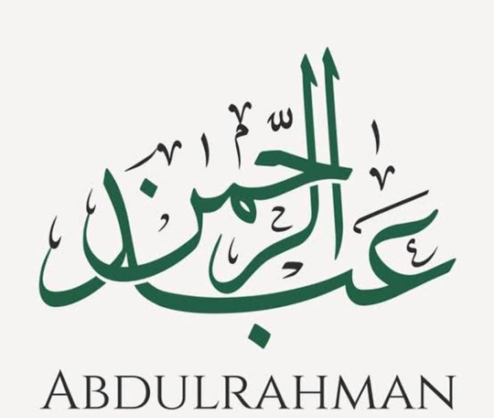 Abdul Rahman Masood Ali