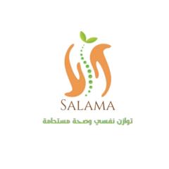Salama Al Sakiti