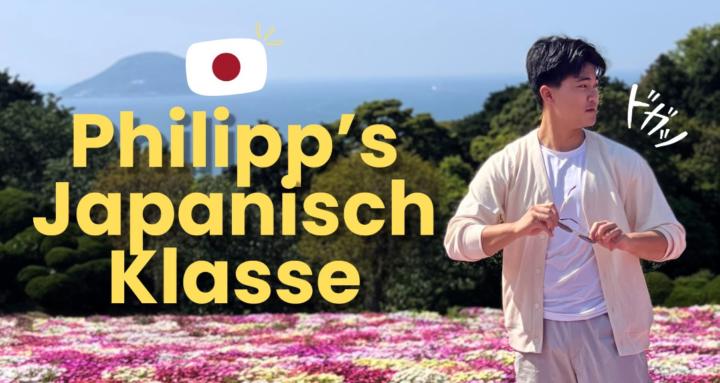 Philipp's Japanisch Klasse
