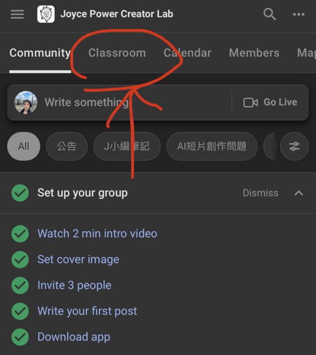 請大家進去classroom上課