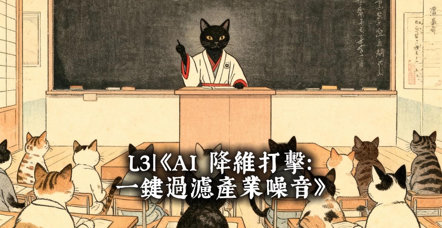用AI選出你的第一支股票