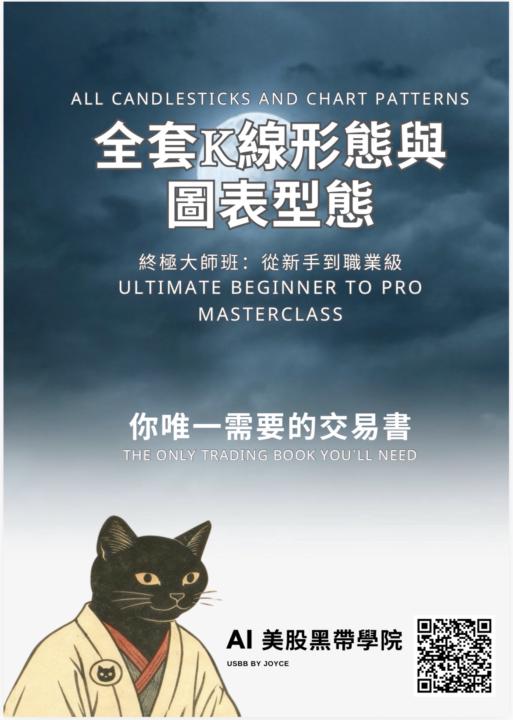 📚 兩本書・$10美元・讓你少走三年彎路