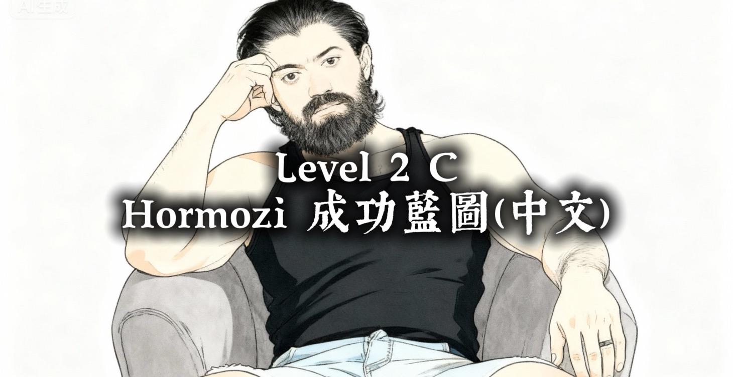 用最強商業思維，建立你的創作者王國