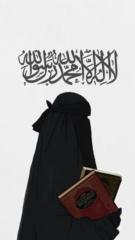 Lamyae El Bakri