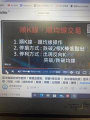 Huang Bo Han