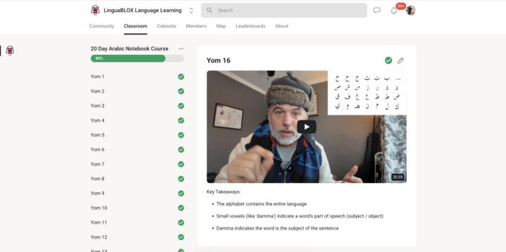 Speak and Write Arabic: Yom 16