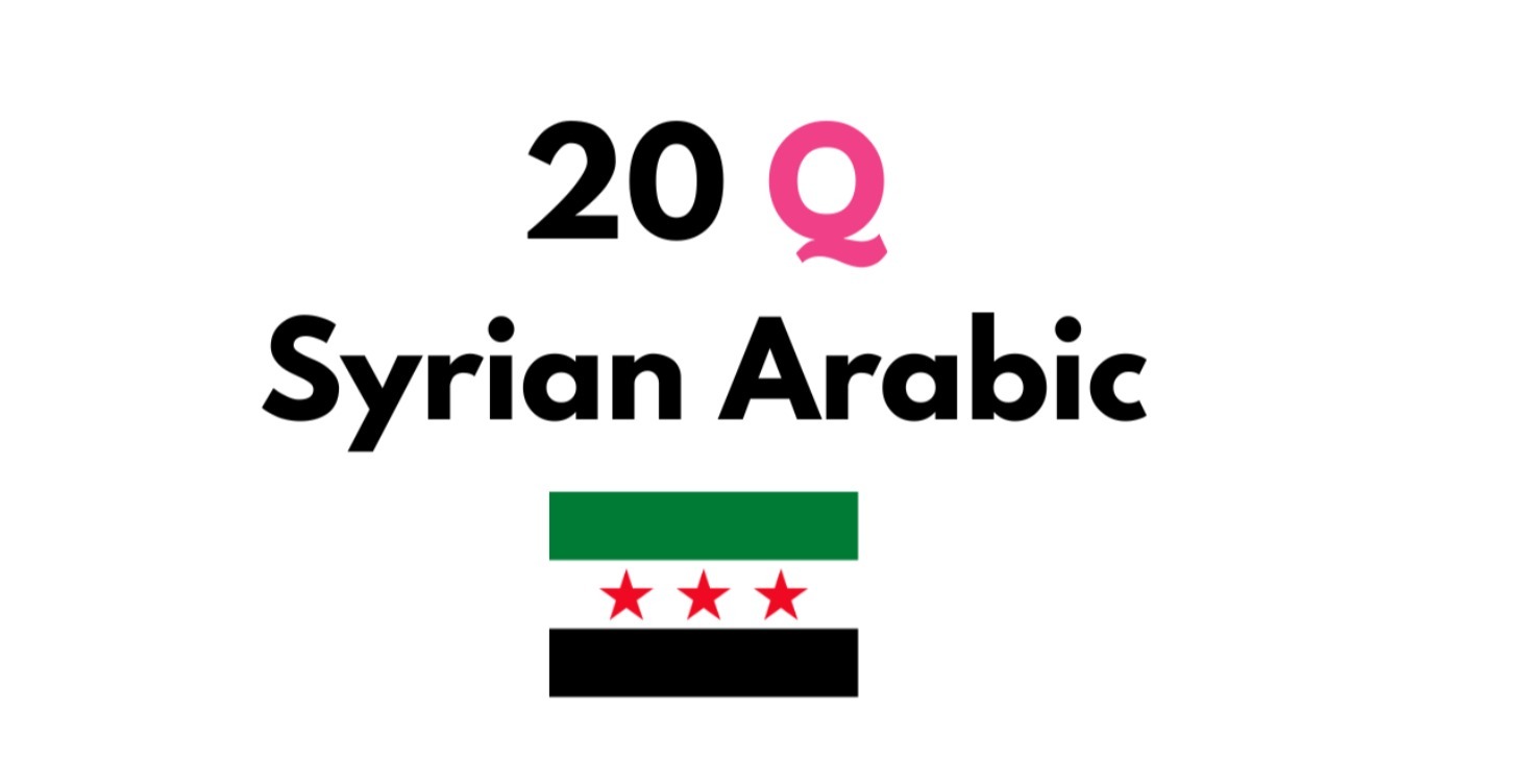 20 Question Syrian Arabic