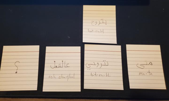 Hands on Arabic