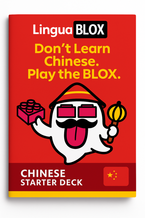 🇨🇳 Your First Ever Chinese Lesson (LinguaBLOX Style)