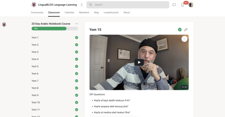 Speak and Write Arabic Video Course: Day 15