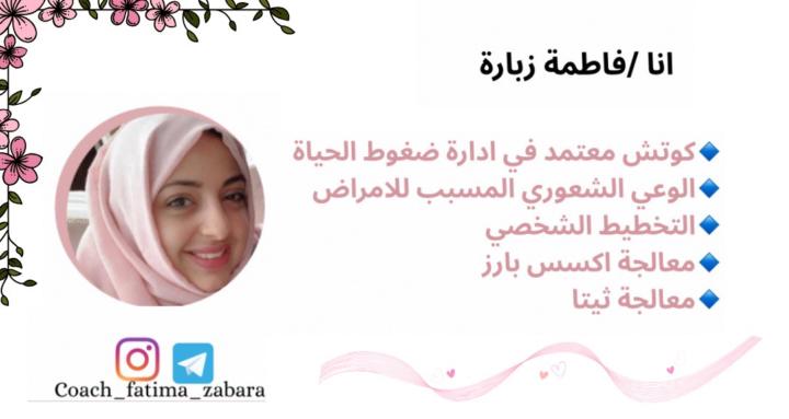 اكاديمة الوعي الشعوري المتكامل