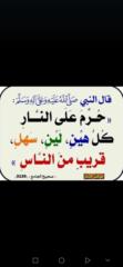 حسين احمد شيخ