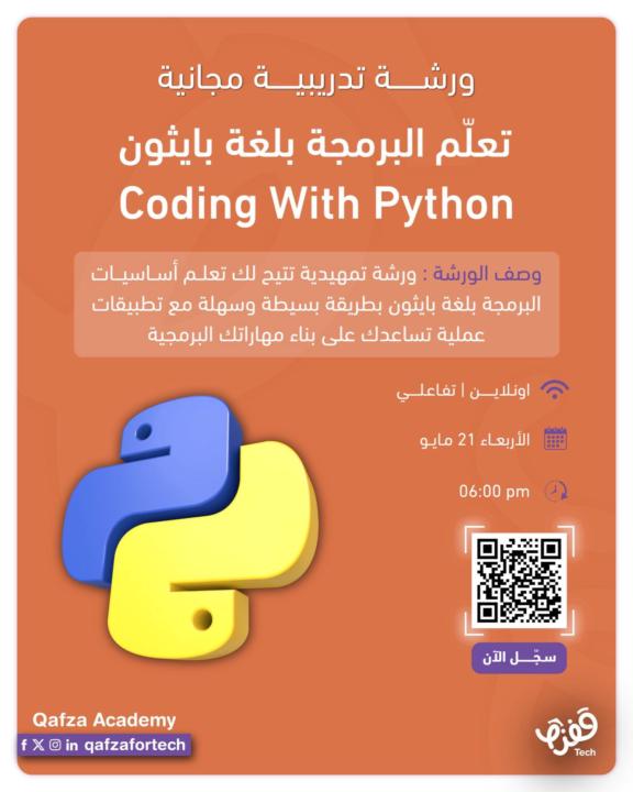 مرحباً جميعاً! 😄