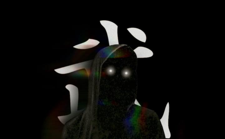 O Sombra