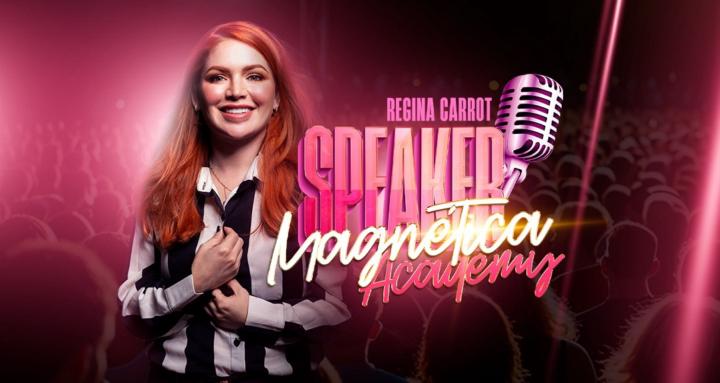 Speaker Magnética