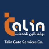 Talin Gate