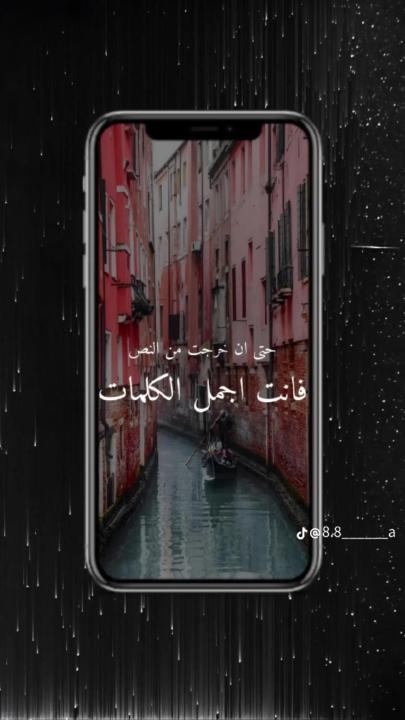 Nafja Rashed