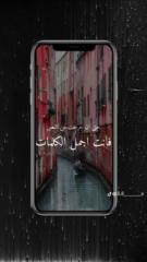 Nafja Rashed