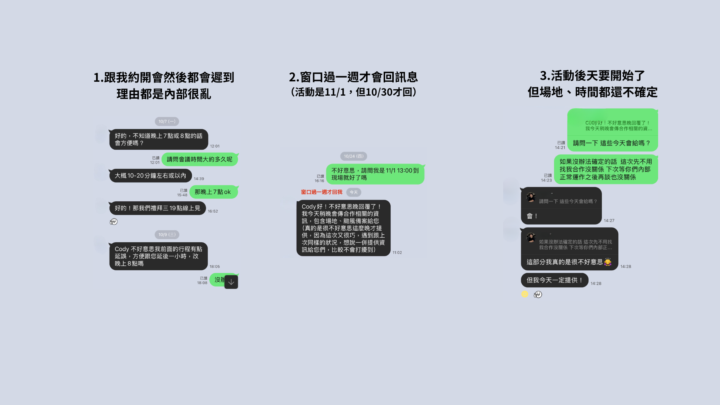 如果有人想靠業配過生活的人，讓你看看真實情況（特例）