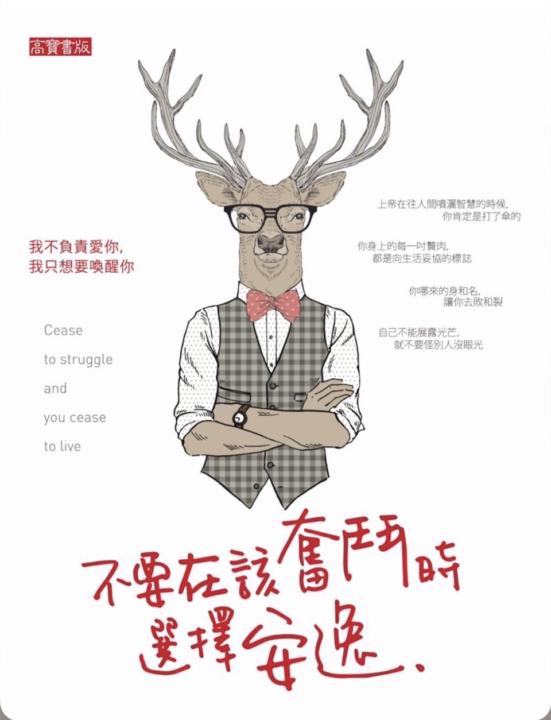 最近真的很有感