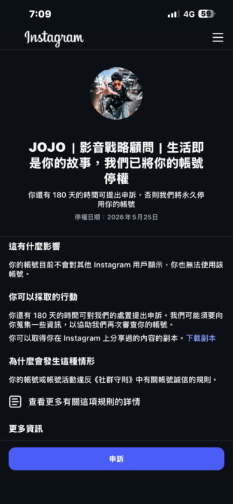 10年心血全沒了，雖然丟了裝備但經驗還在。