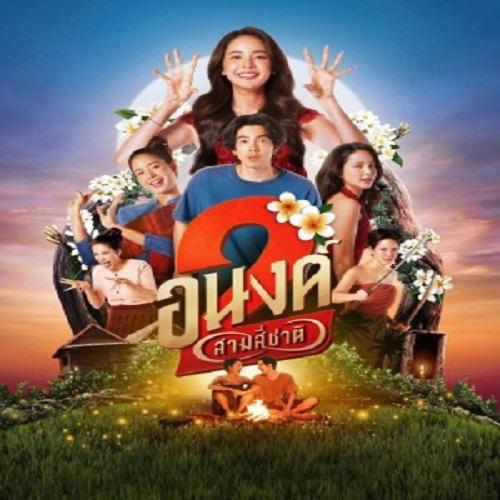 Thungphim Cc