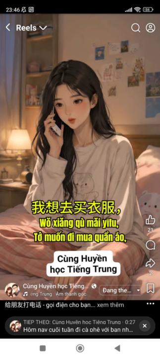 Thủy Nguyễn