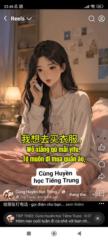 Thủy Nguyễn