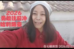 雪云 黄