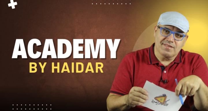 Academy By Haidar