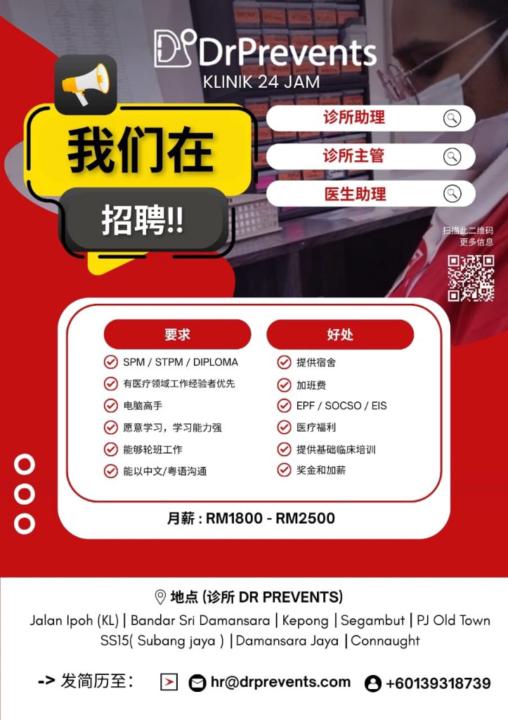 Arravindh Vivekananthan