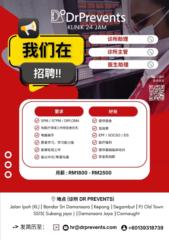 Arravindh Vivekananthan