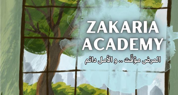 Zakaria Academy