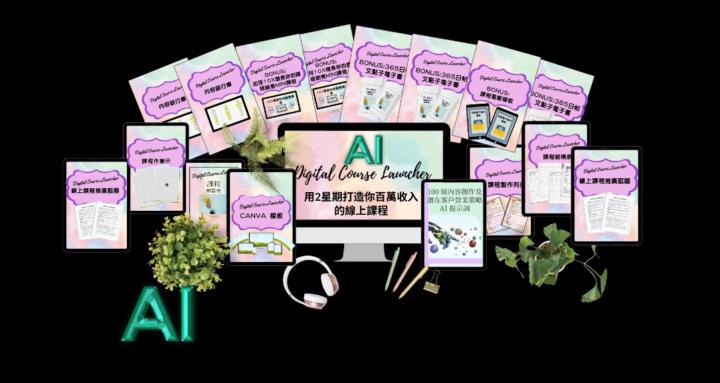 Social Academy.cc 創.行動