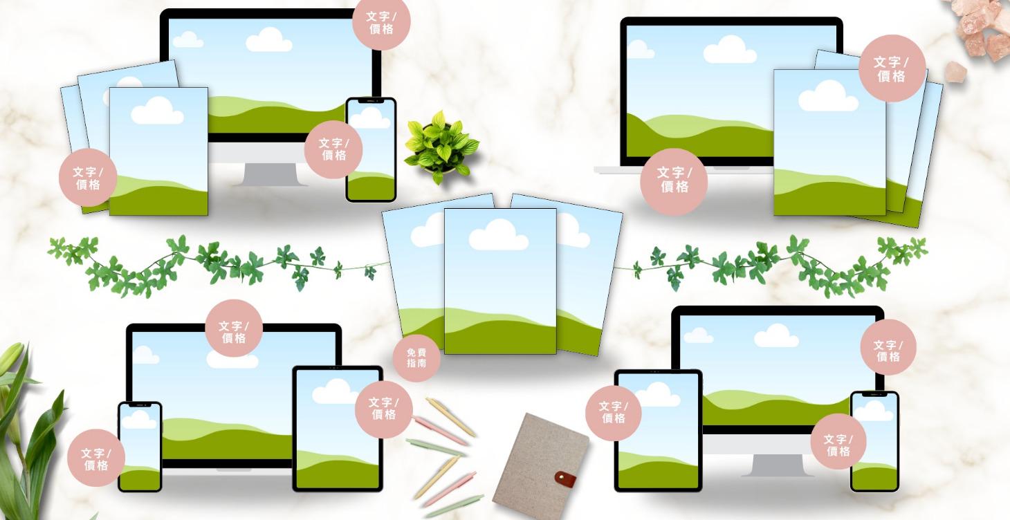 創業必備模板庫 $27USD