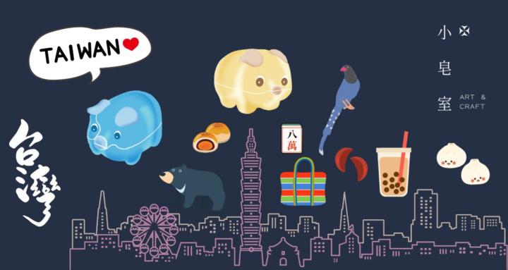 Yunasop 小皂室 線上學院