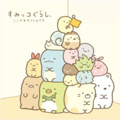 修 佑嘉
