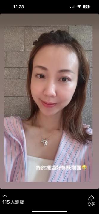Puiyi Kwong