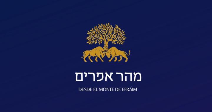 Desde el Monte de Efráim