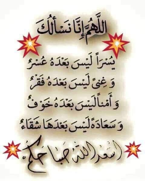 فدوي بكري