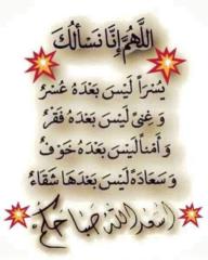 فدوي بكري