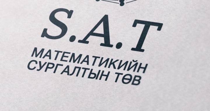 SAT математикийн сургалт