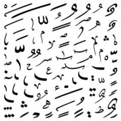Abou Abdallah