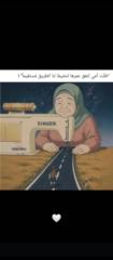 Sara Amer