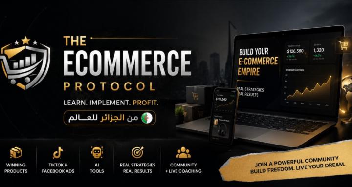 E-commerceProtocol