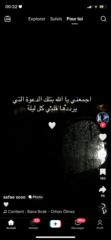 Zeineb Abd