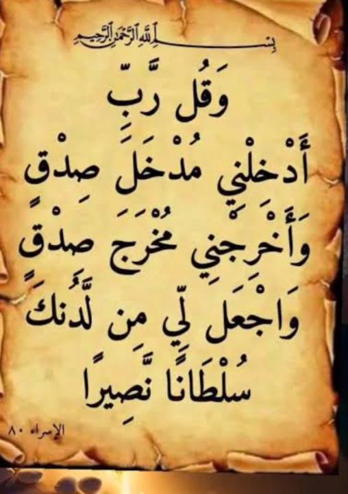 Remma Soulah